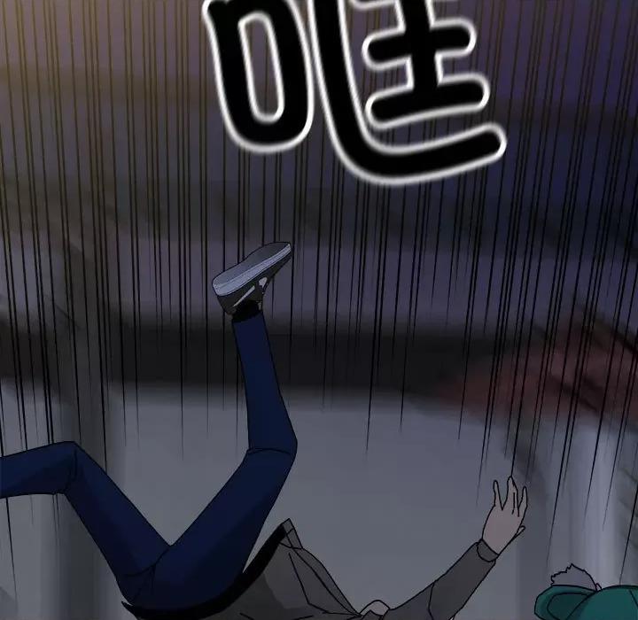 彻保：Villain 彻保：Villain第 149 话 第133页