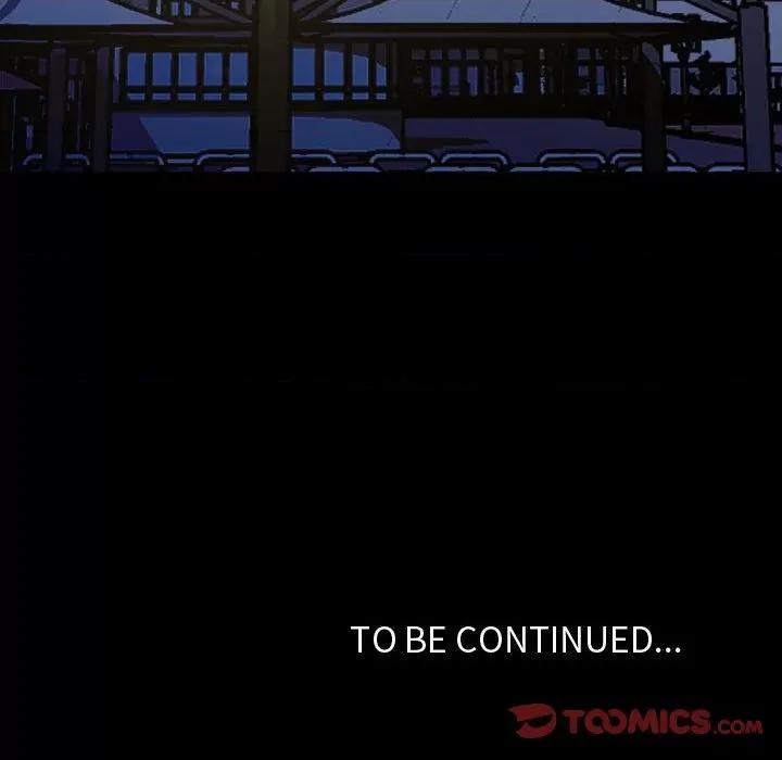 彻保：Villain 彻保：Villain第 149 话 第141页