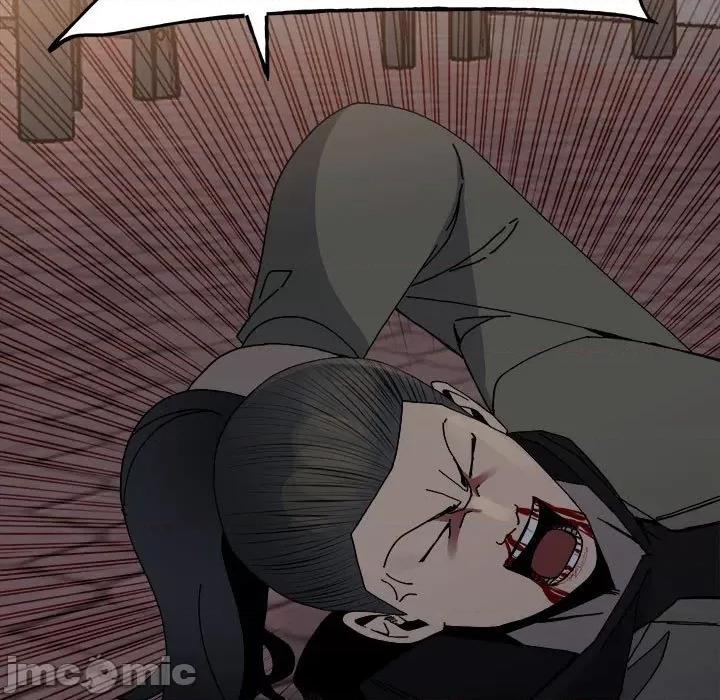 彻保：Villain 彻保：Villain第 150 话 第5页