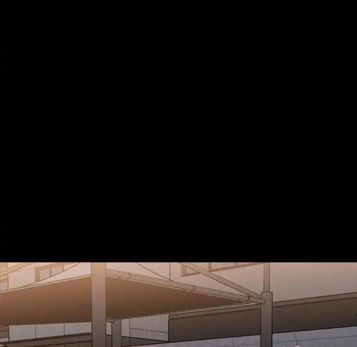 彻保：Villain 彻保：Villain第 150 话 第8页