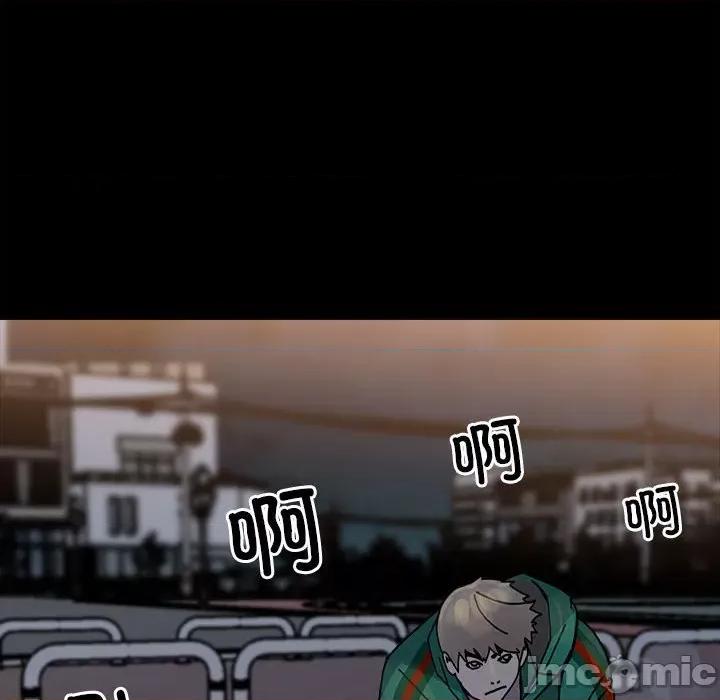 彻保：Villain 彻保：Villain第 150 话 第10页
