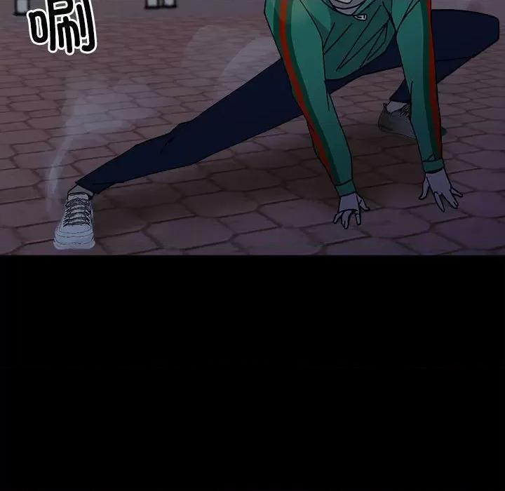 彻保：Villain 彻保：Villain第 150 话 第11页