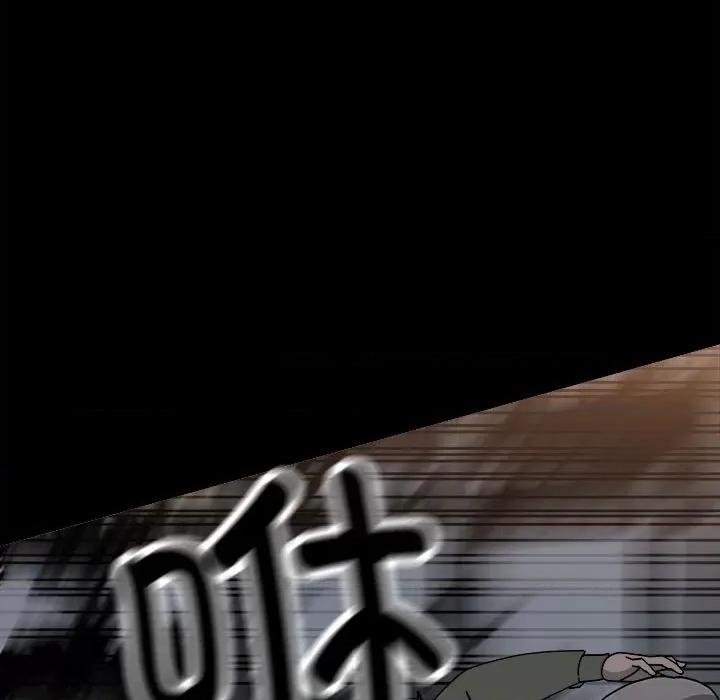 彻保：Villain 彻保：Villain第 150 话 第13页