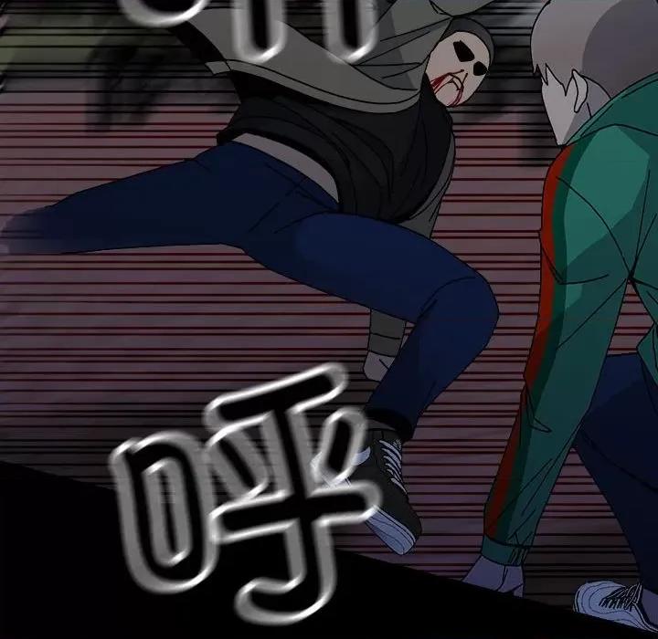 彻保：Villain 彻保：Villain第 150 话 第14页
