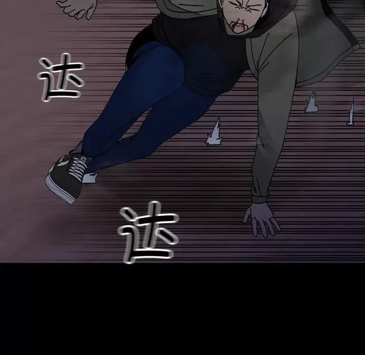 彻保：Villain 彻保：Villain第 150 话 第18页