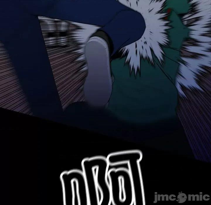 彻保：Villain 彻保：Villain第 150 话 第20页