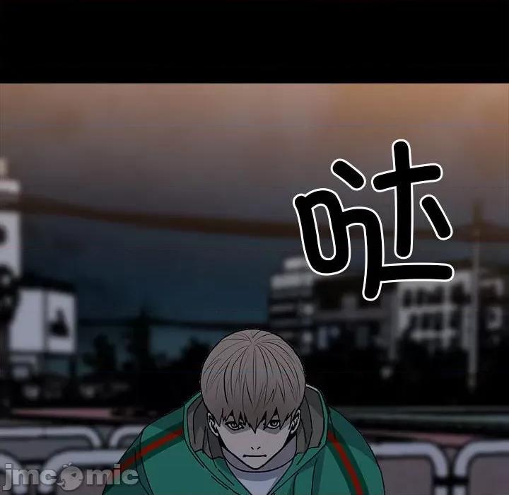 彻保：Villain 彻保：Villain第 150 话 第25页