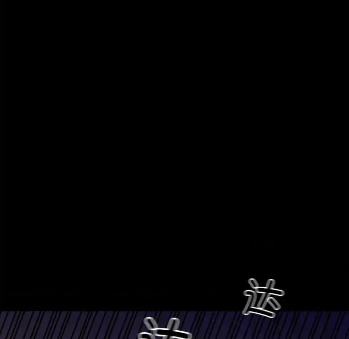 彻保：Villain 彻保：Villain第 150 话 第27页