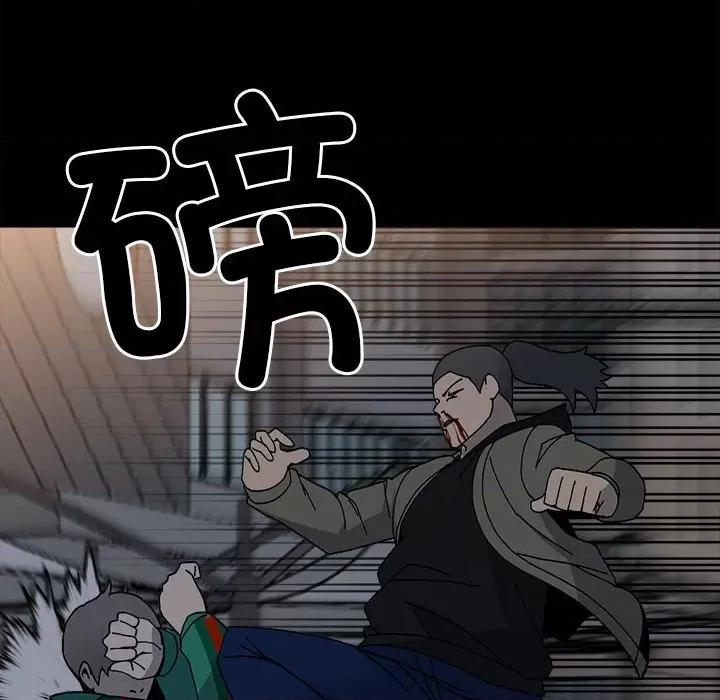 彻保：Villain 彻保：Villain第 150 话 第34页