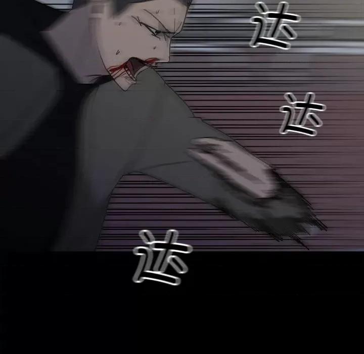 彻保：Villain 彻保：Villain第 150 话 第61页