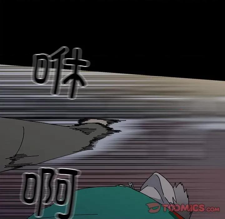 彻保：Villain 彻保：Villain第 150 话 第66页