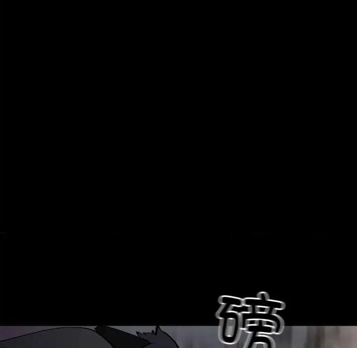 彻保：Villain 彻保：Villain第 150 话 第74页