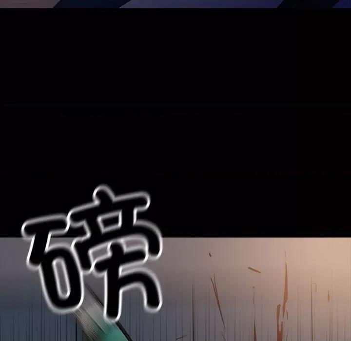 彻保：Villain 彻保：Villain第 150 话 第86页