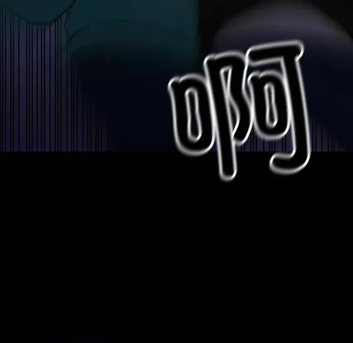 彻保：Villain 彻保：Villain第 150 话 第88页