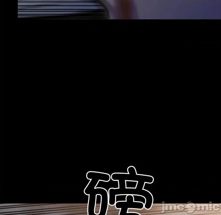 彻保：Villain 彻保：Villain第 150 话 第95页
