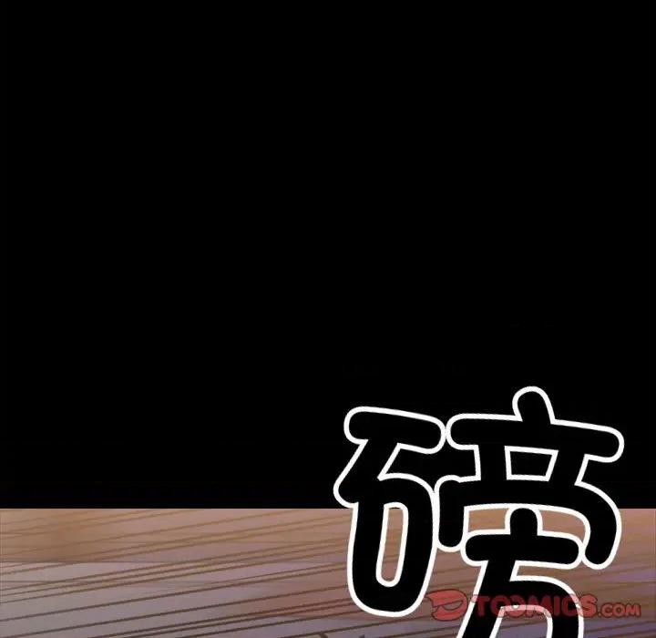 彻保：Villain 彻保：Villain第 150 话 第102页