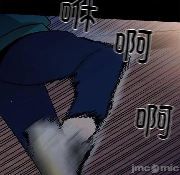 彻保：Villain 彻保：Villain第 150 话 第105页
