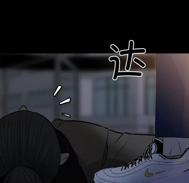 彻保：Villain 彻保：Villain第 150 话 第126页