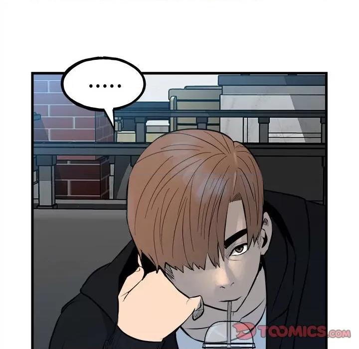 彻保：Villain 彻保：Villain第 151 话 第57页