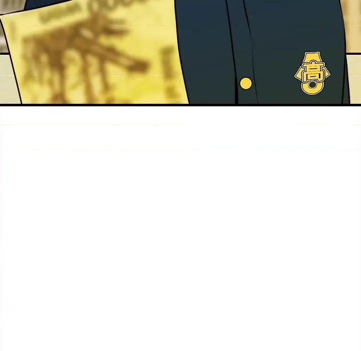 彻保：Villain 彻保：Villain第 151 话 第78页