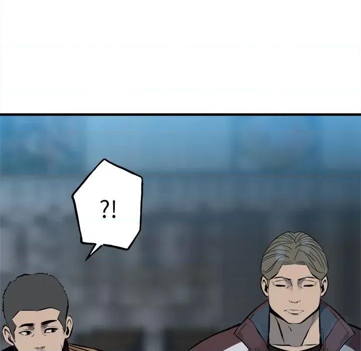 彻保：Villain 彻保：Villain第 151 话 第94页