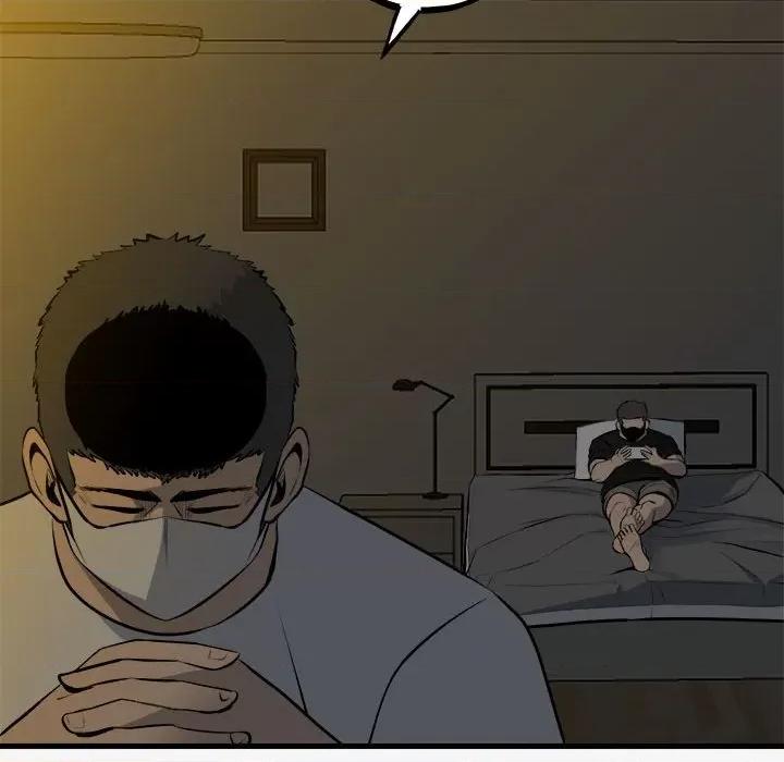 彻保：Villain 彻保：Villain第 151 话 第108页