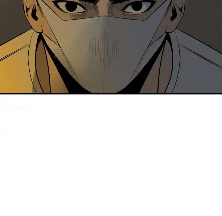 彻保：Villain 彻保：Villain第 151 话 第116页