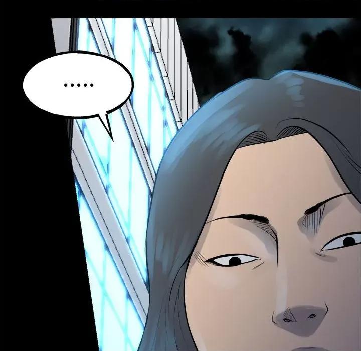 彻保：Villain 彻保：Villain第 152 话 第7页