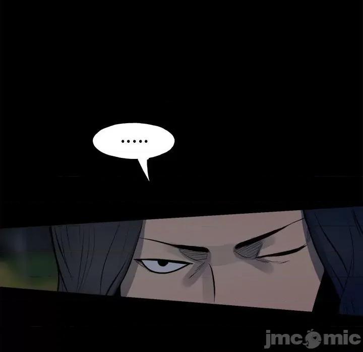彻保：Villain 彻保：Villain第 152 话 第35页