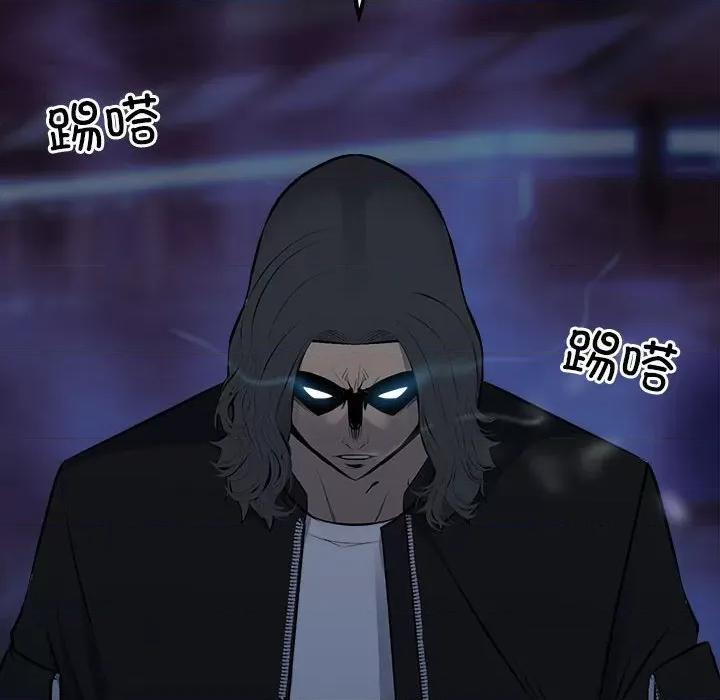 彻保：Villain 彻保：Villain第 152 话 第64页