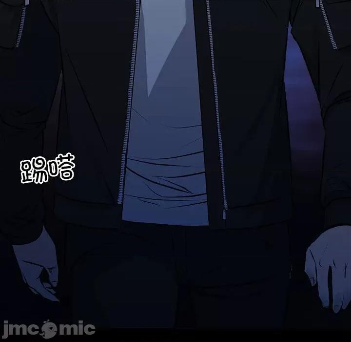 彻保：Villain 彻保：Villain第 152 话 第65页