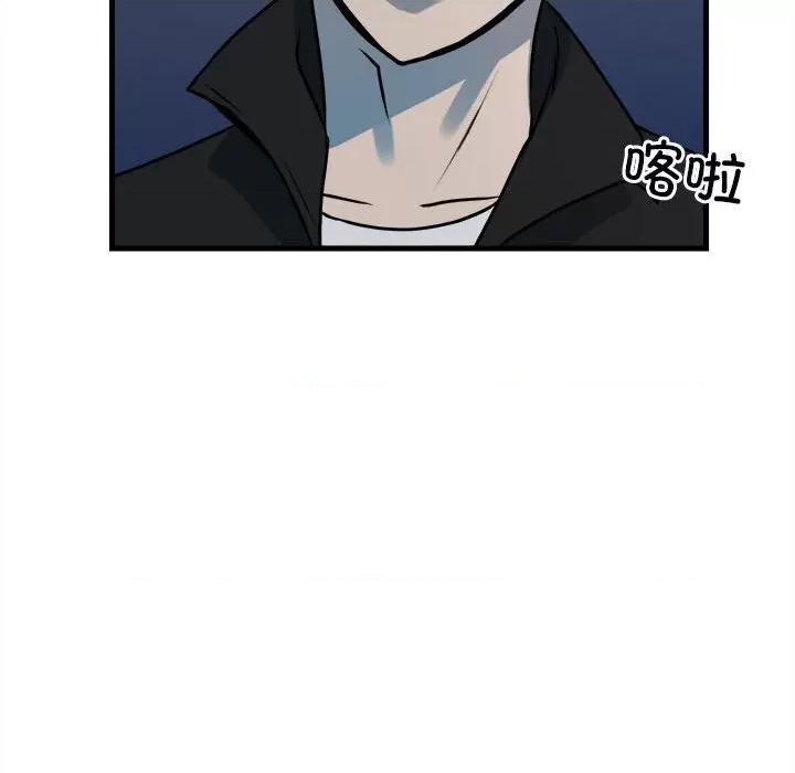 彻保：Villain 彻保：Villain第 152 话 第131页