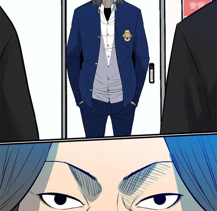 彻保：Villain 彻保：Villain第 153 话 第6页