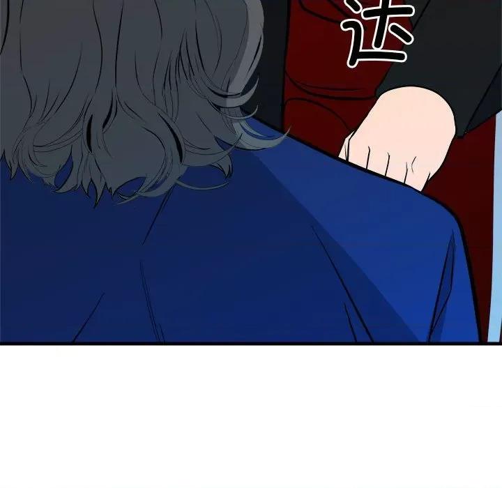 彻保：Villain 彻保：Villain第 153 话 第13页