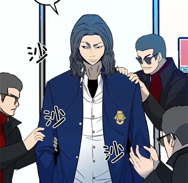 彻保：Villain 彻保：Villain第 153 话 第17页