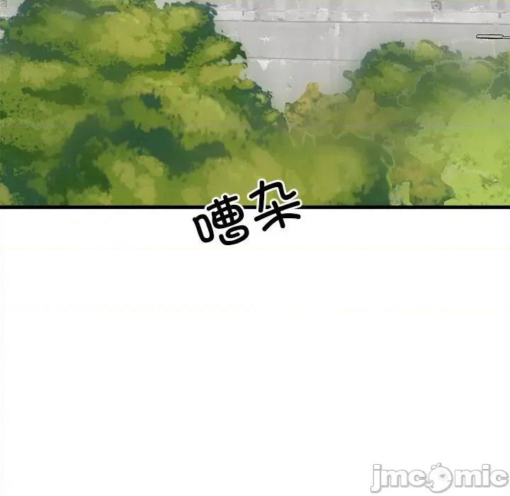 彻保：Villain 彻保：Villain第 153 话 第35页