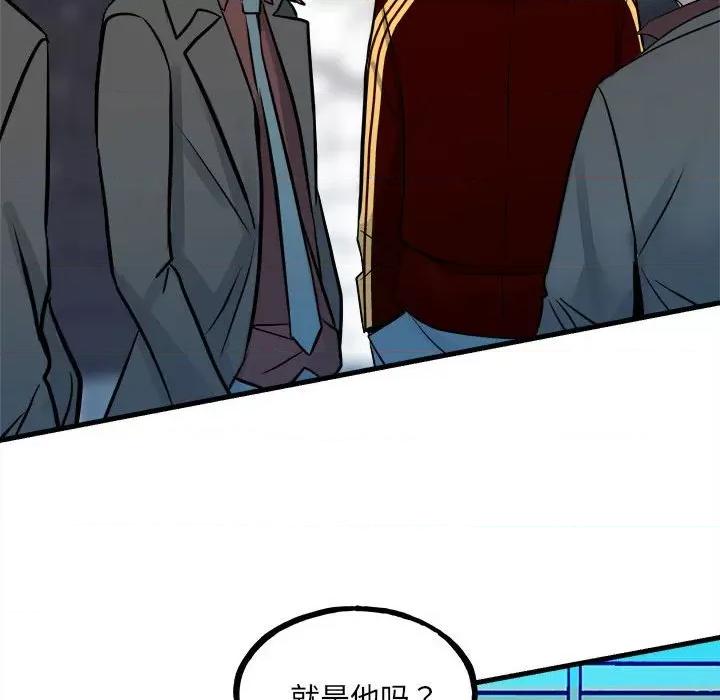 彻保：Villain 彻保：Villain第 153 话 第37页
