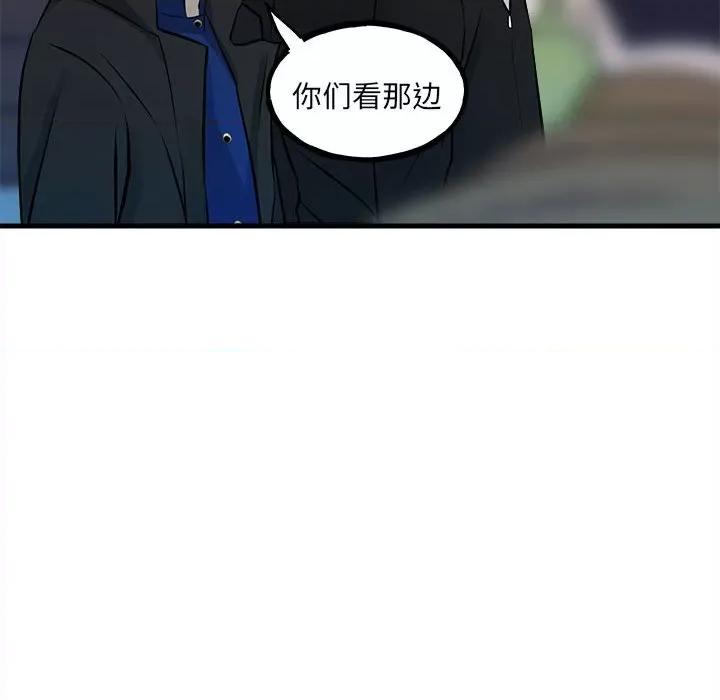 彻保：Villain 彻保：Villain第 153 话 第54页