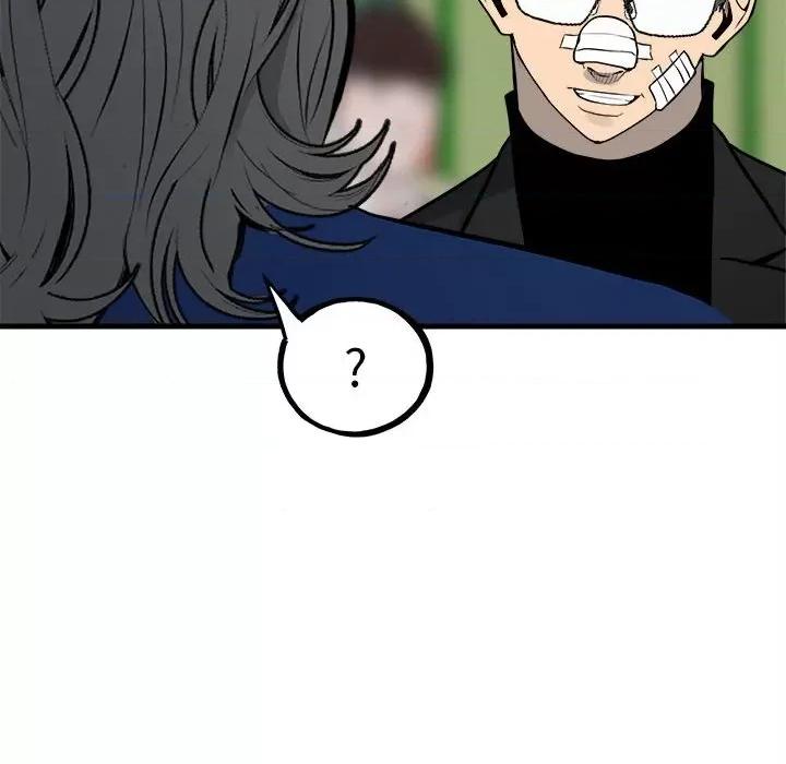 彻保：Villain 彻保：Villain第 153 话 第77页