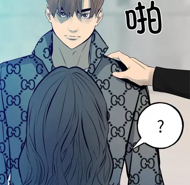 彻保：Villain 彻保：Villain第 153 话 第98页