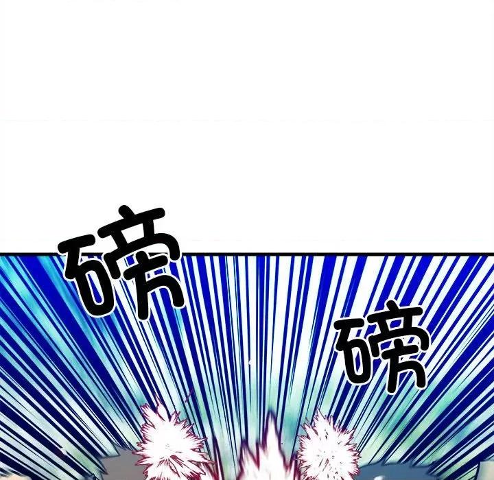 彻保：Villain 彻保：Villain第 153 话 第116页