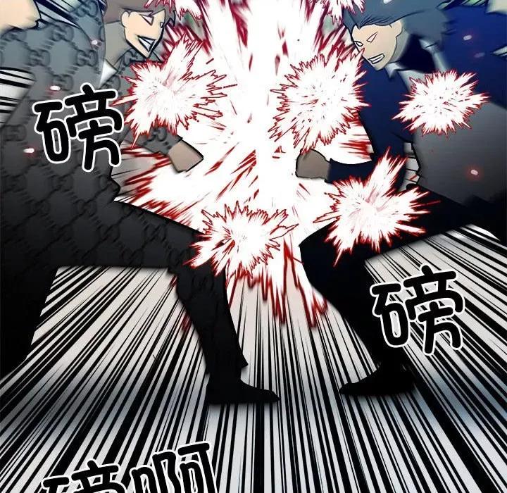 彻保：Villain 彻保：Villain第 153 话 第117页