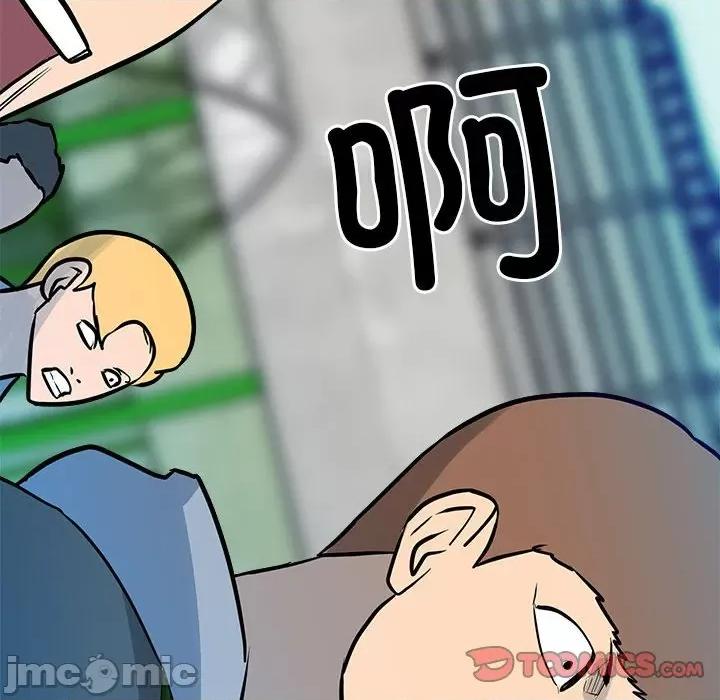 彻保：Villain 彻保：Villain第 153 话 第120页