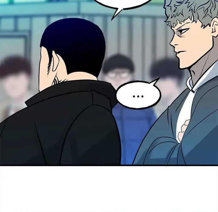 彻保：Villain 彻保：Villain第 153 话 第123页