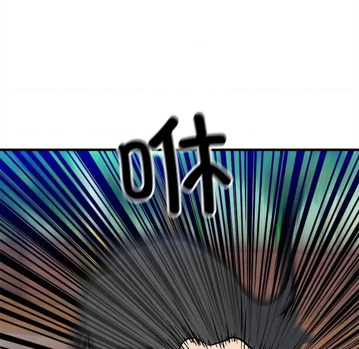 彻保：Villain 彻保：Villain第 153 话 第124页
