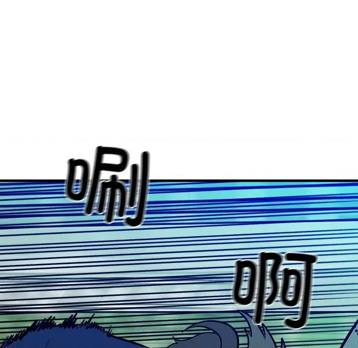 彻保：Villain 彻保：Villain第 153 话 第132页