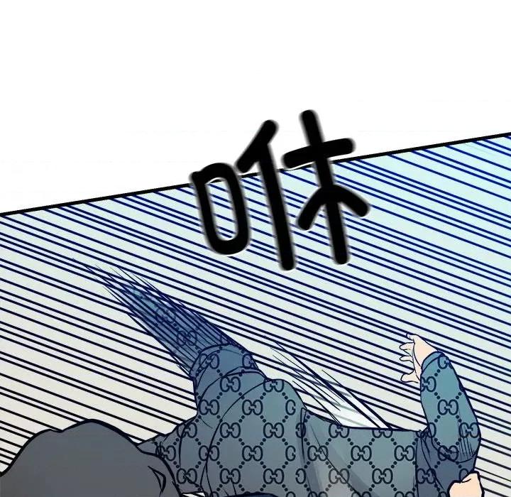 彻保：Villain 彻保：Villain第 153 话 第137页