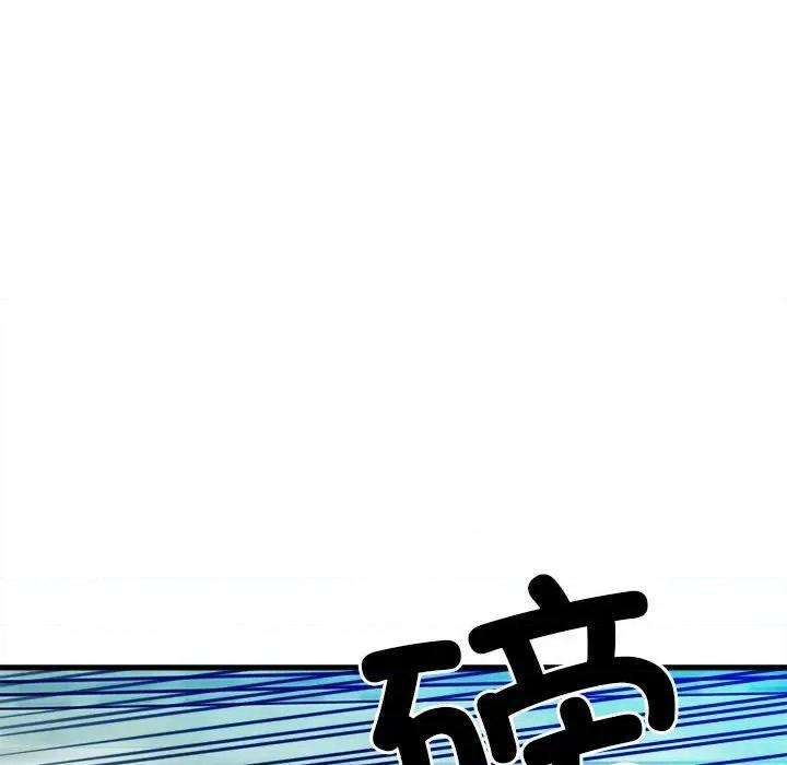 彻保：Villain 彻保：Villain第 153 话 第139页
