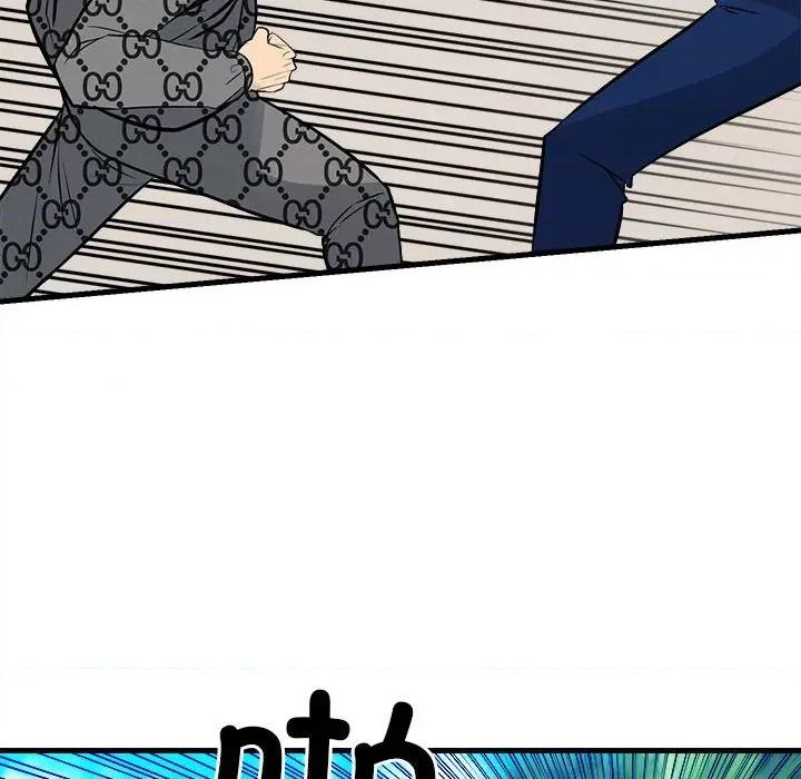 彻保：Villain 彻保：Villain第 153 话 第151页