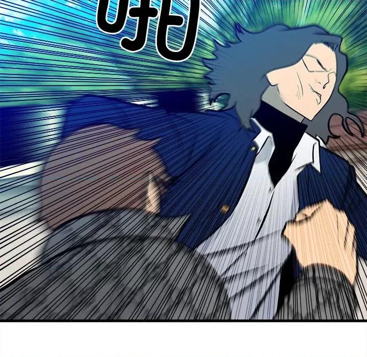 彻保：Villain 彻保：Villain第 153 话 第152页